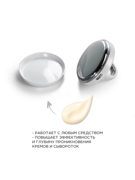 Массажер для лица Мисс Кругляшка